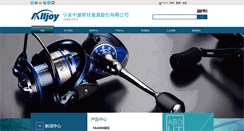 Desktop Screenshot of cnrainbow.com