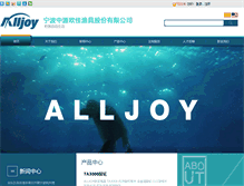 Tablet Screenshot of cnrainbow.com